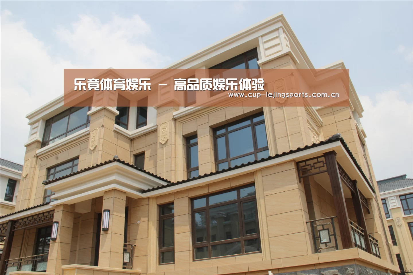 山东湖滨泰和公馆(图2)