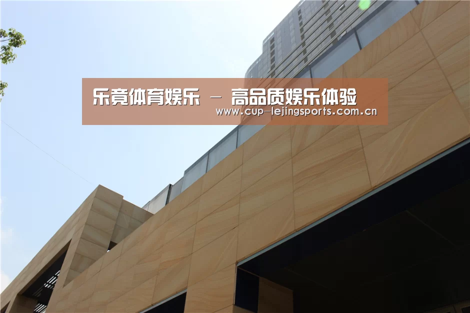厦门泰地海西中心(图1)