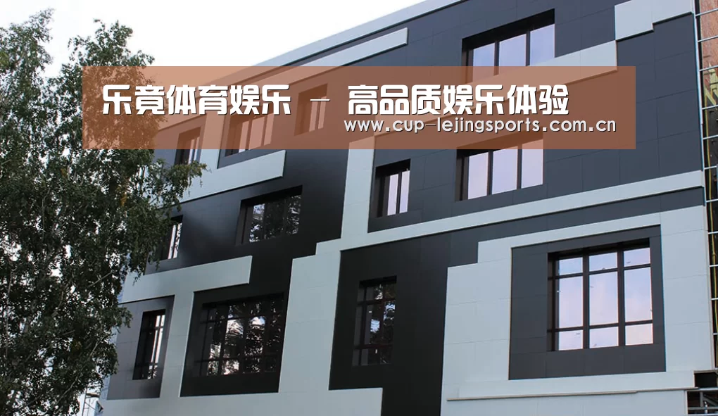 俄罗斯健身中心(图1)