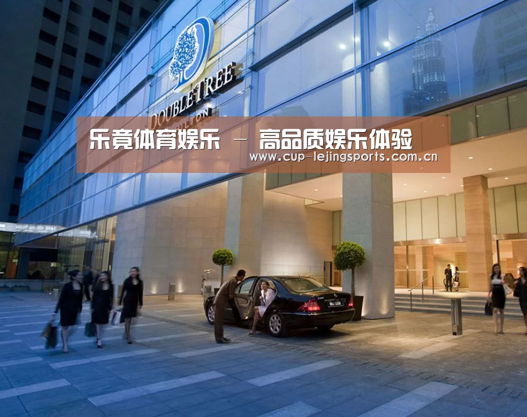 马来西亚希尔顿酒店(图1)