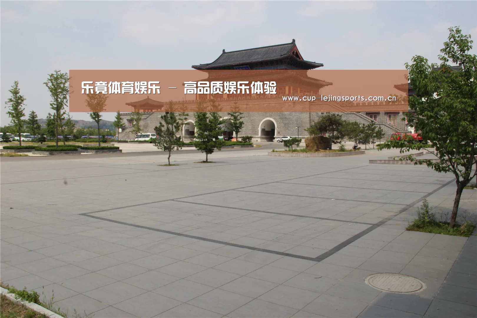 山东沂山国家森林公园(图1)