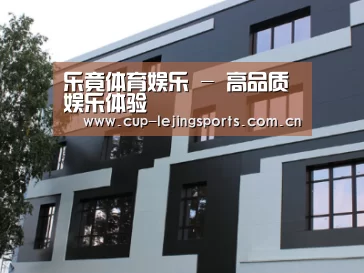 俄罗斯健身中心