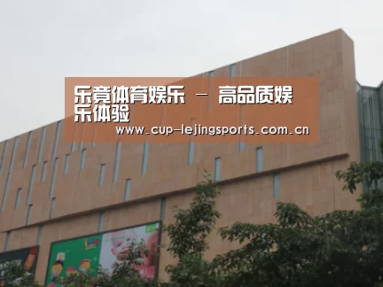 龙湖 · 金楠天街