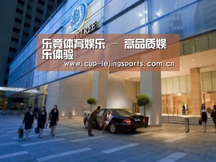 马来西亚希尔顿酒店