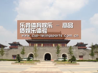 山东沂山国家森林公园