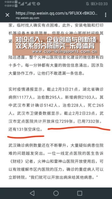 乐竟体育