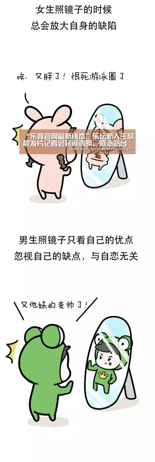乐竟官网最新版本