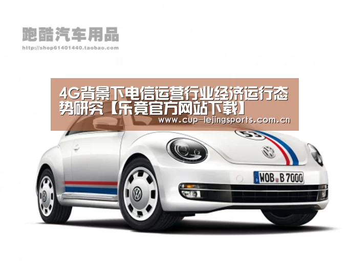 乐竟体育