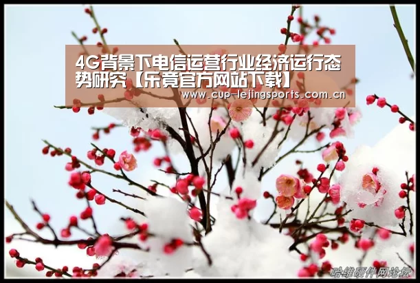 乐竟体育官方