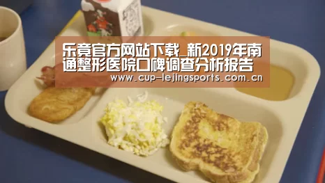 乐竟体育官方