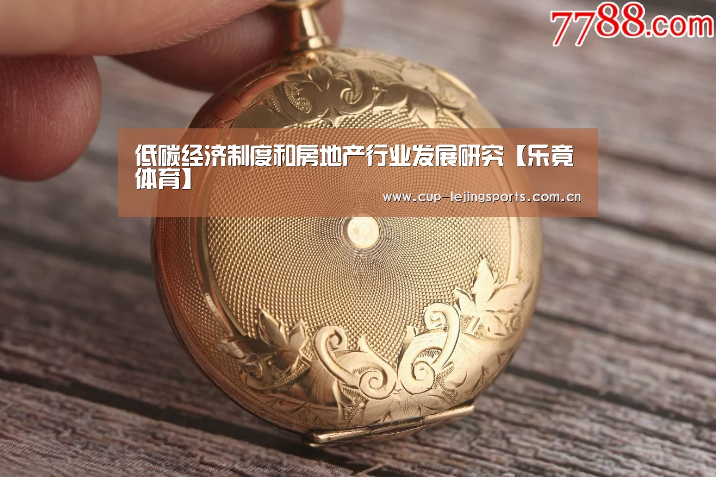 乐竟体育官方