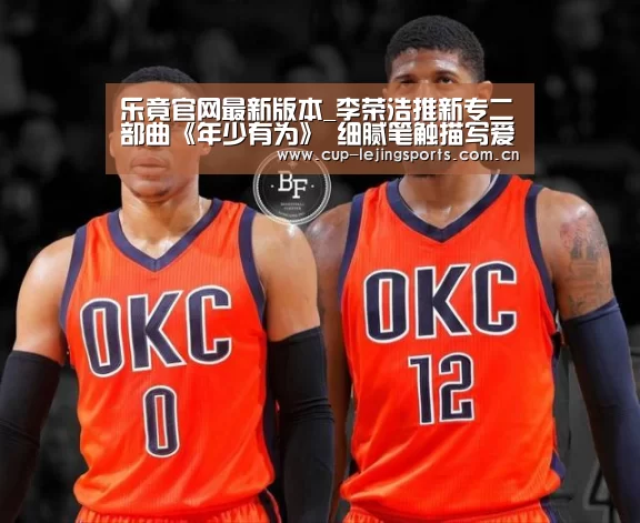 乐竟官网最新版本
