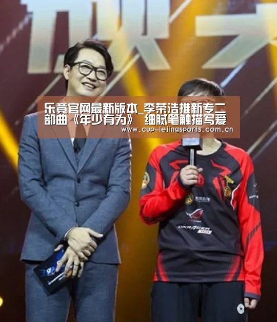 乐竟体育
