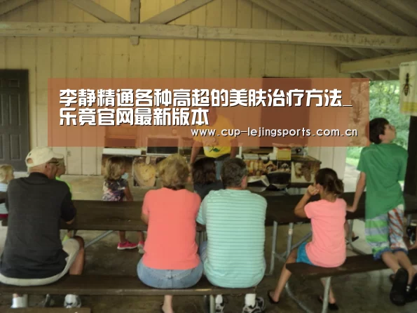 乐竟体育官方