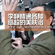 乐竟官网最新版本