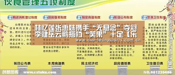 乐竟体育