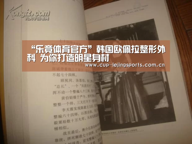 乐竟官网最新版本
