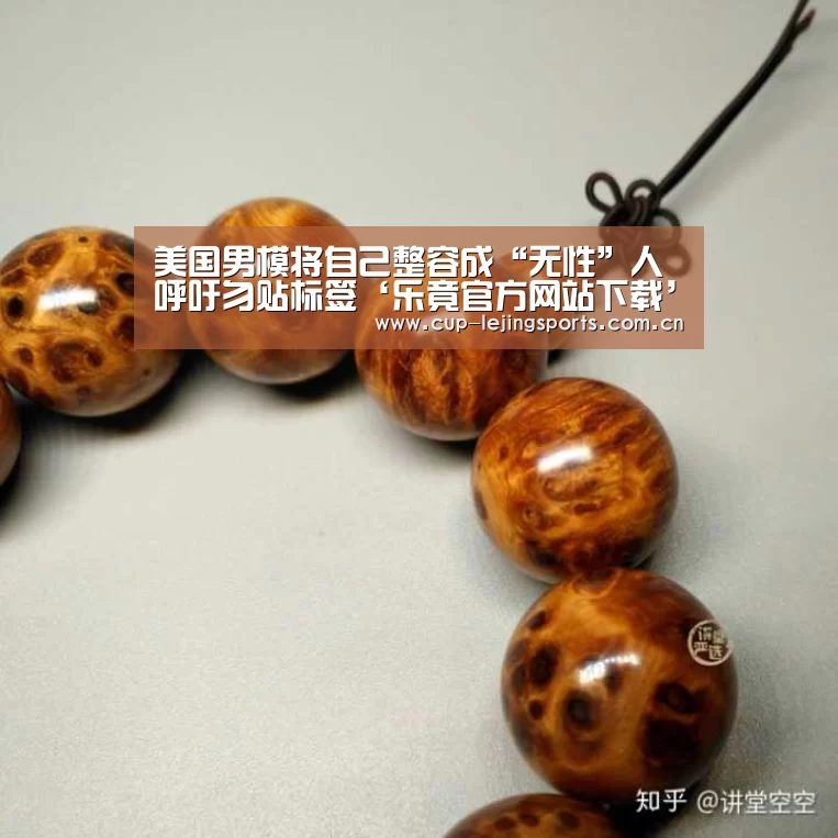 乐竟体育官方