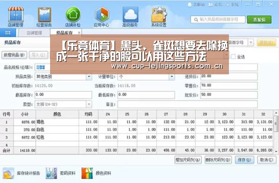 乐竟官网最新版本