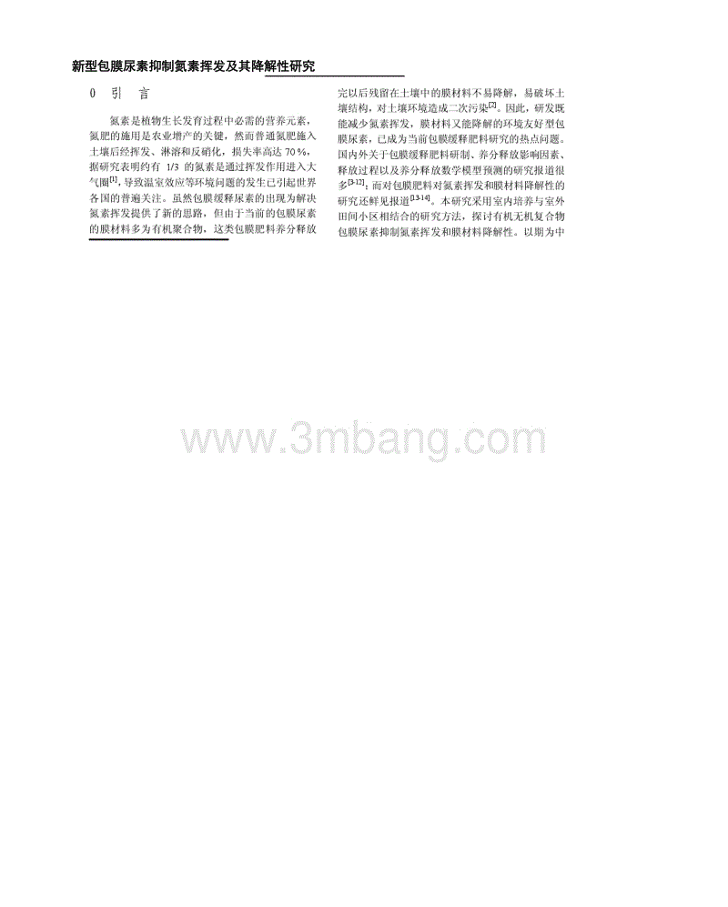 陈翔Veelive紧张排练 唱片预购今日正式启动：乐竟官方网站下载