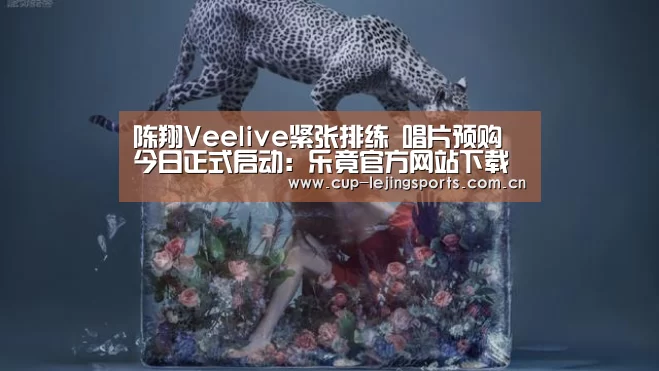 乐竟体育官方