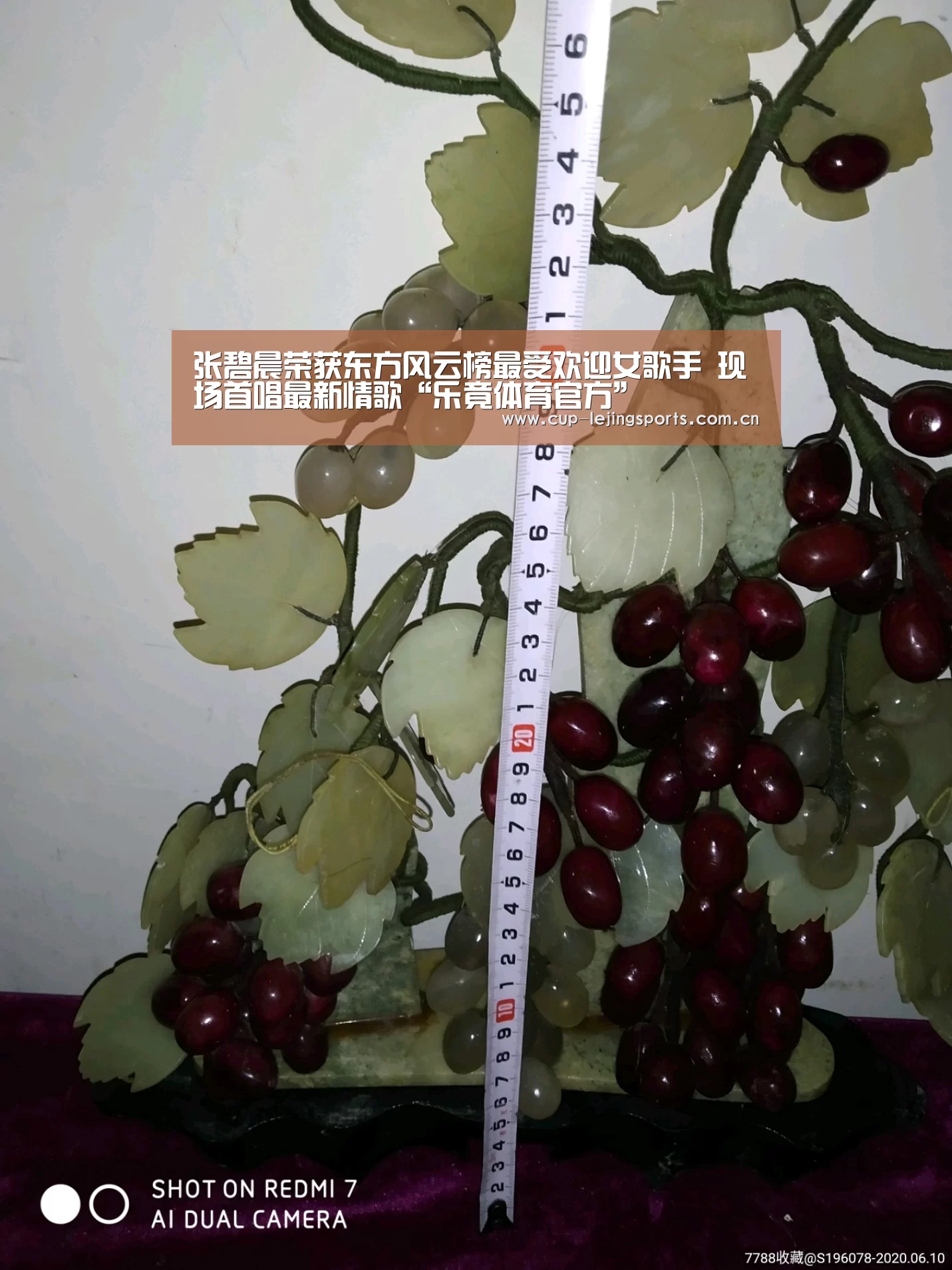 张碧晨荣获东方风云榜最受欢迎女歌手 现场首唱最新情歌“乐竟体育官方”