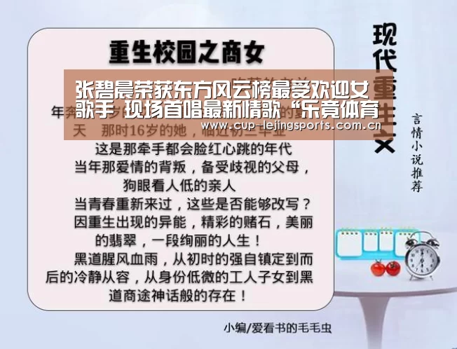 乐竟体育