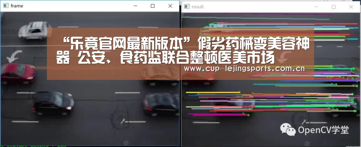 乐竟体育