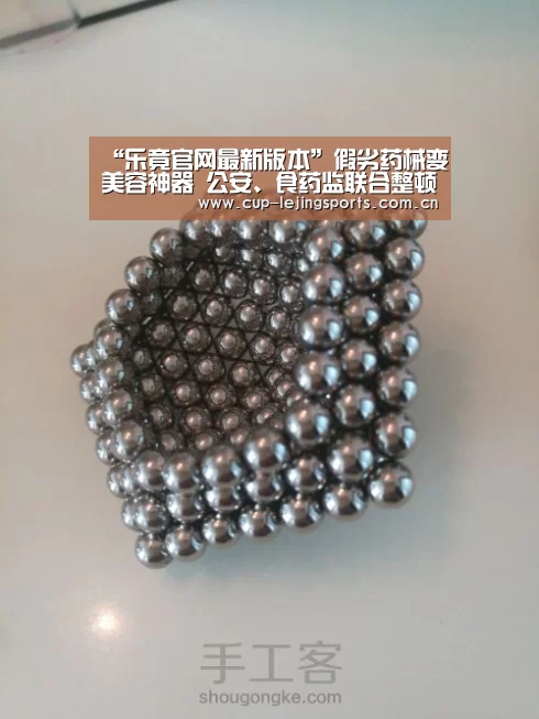 乐竟官方网站下载