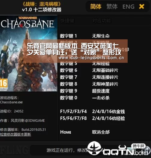乐竟官网最新版本_西安艾薇美七夕关爱单身汪,送“对象”整形攻略一份(图2) 乐竟体育官方
