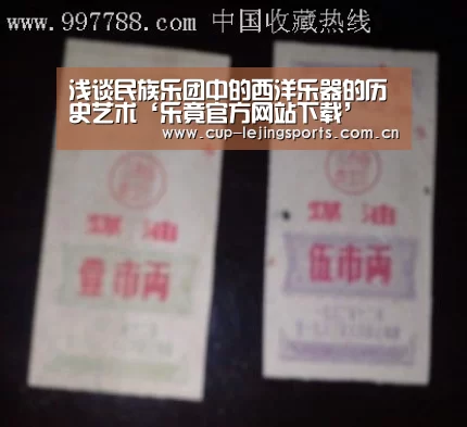 乐竟官方网站下载