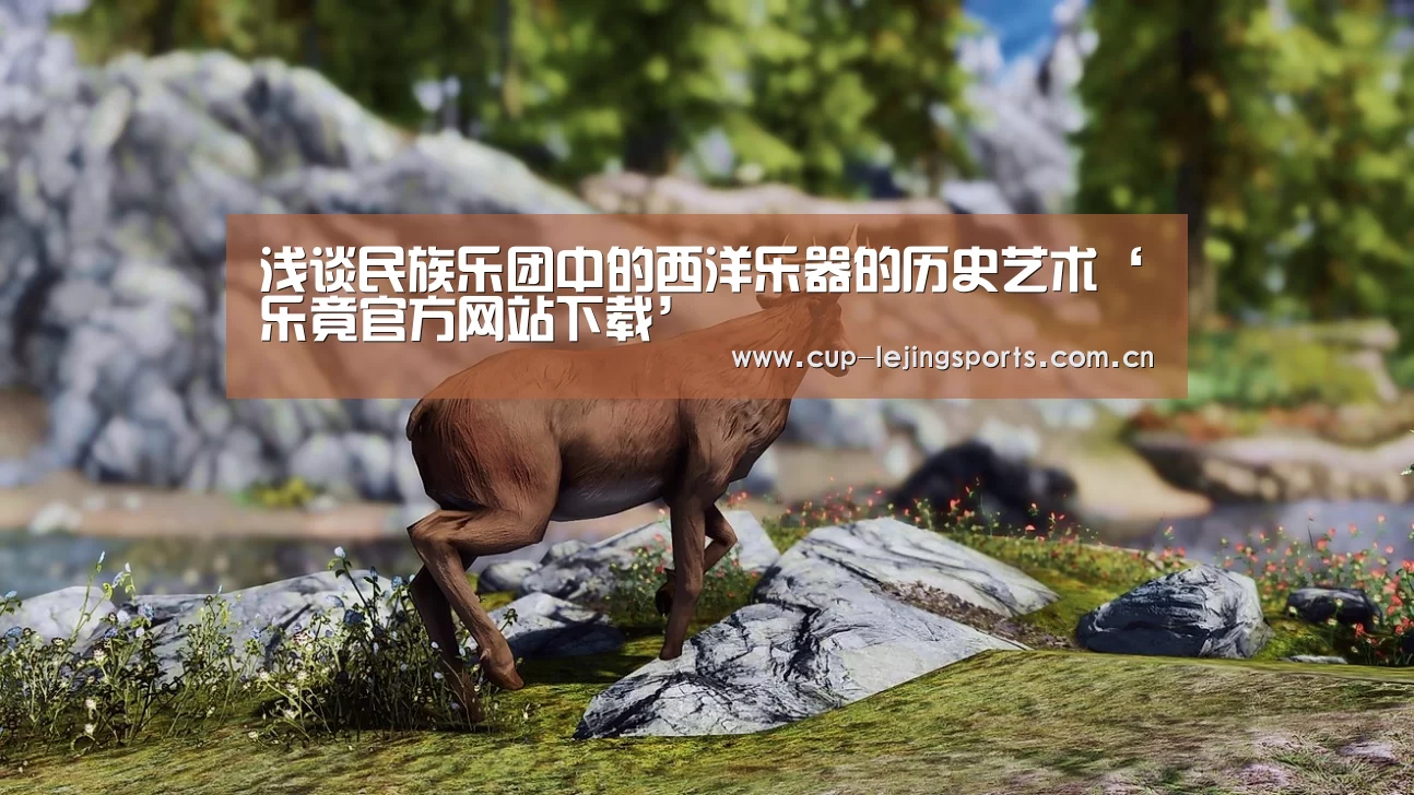 乐竟体育官方