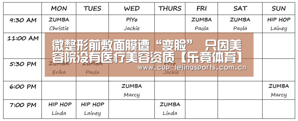 乐竟体育