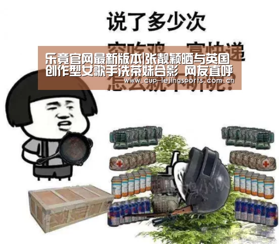 乐竟体育官方