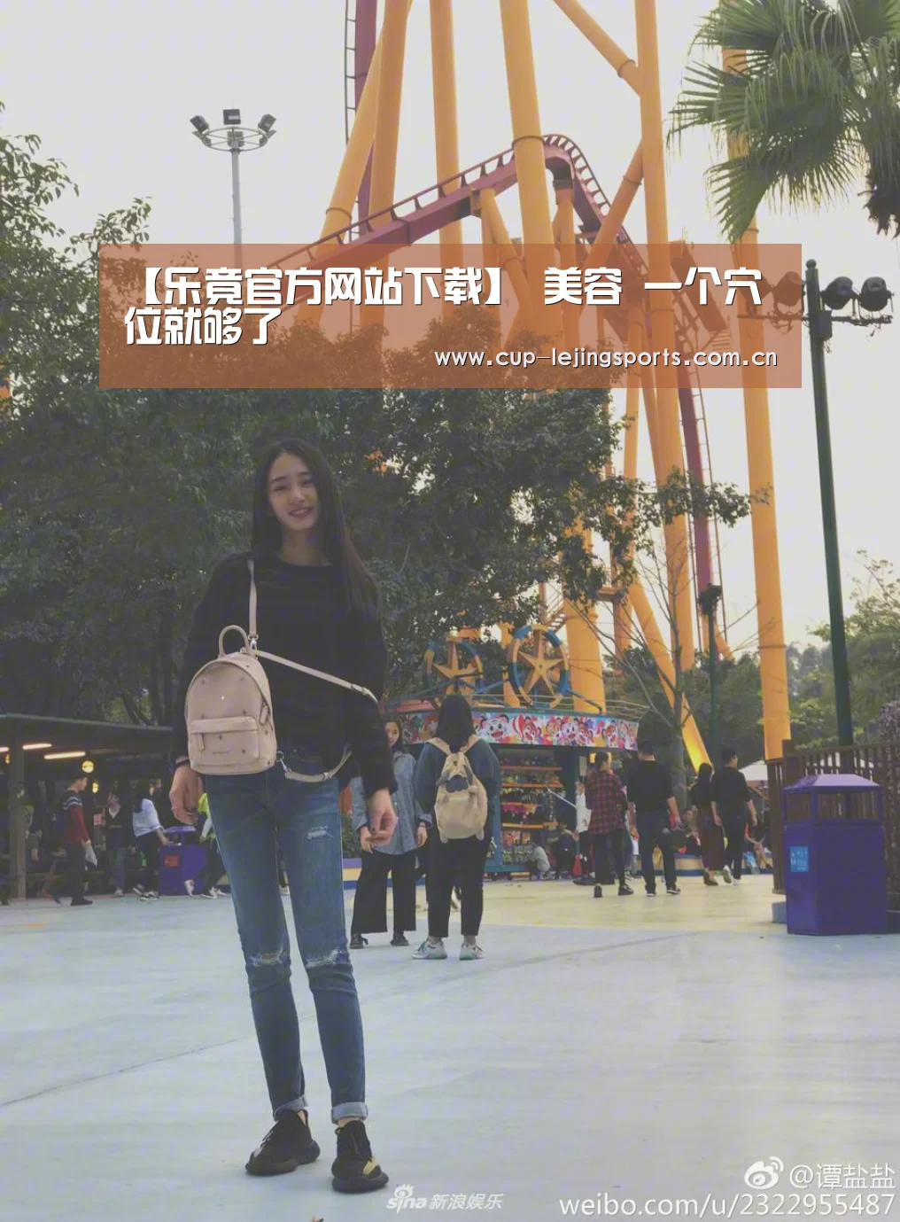 【乐竟官方网站下载】
美容 一个穴位就够了(图3) 乐竟官网最新版本