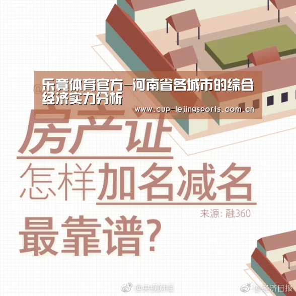 乐竟体育官方