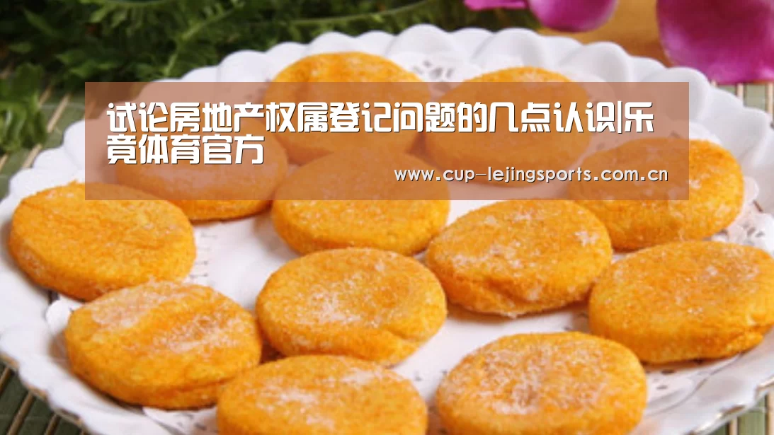 乐竟官网最新版本