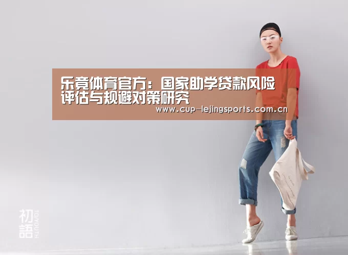 乐竟官方网站下载