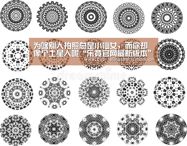 乐竟体育官方