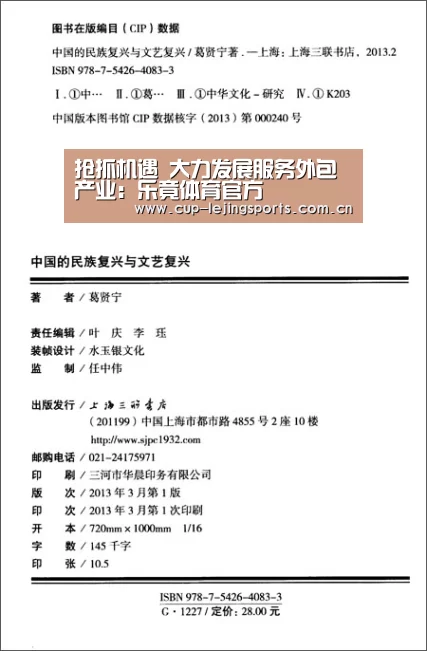 乐竟体育
