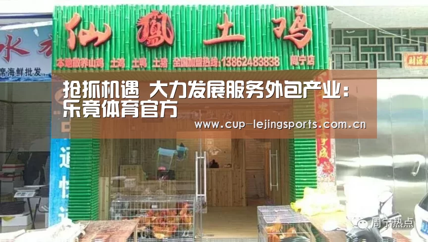 乐竟官方网站下载