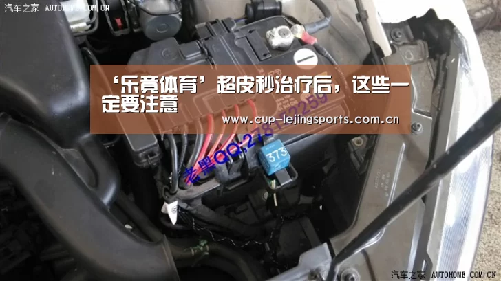 ‘乐竟体育’超皮秒治疗后，这些一定要注意
